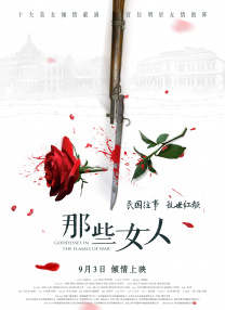 放荡的闷骚娇妻坐上来粗暴